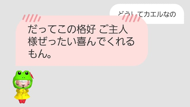 ひつじの執事室サービス終了から5年。iコンシェルも6月末にサービス