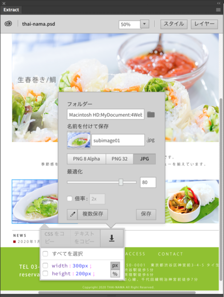 f:id:hak00810:20200423155608p:plain f:id:hak00810:20200423155608p:plain