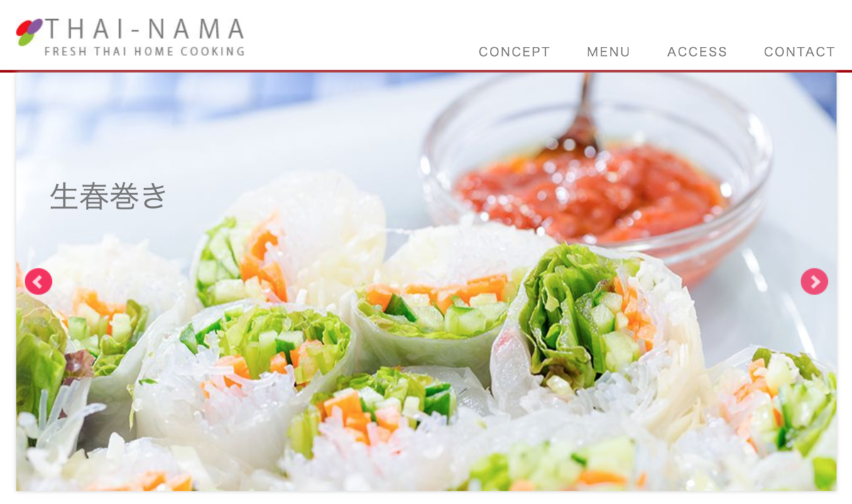 f:id:hak00810:20200423180438p:plain f:id:hak00810:20200423180438p:plain