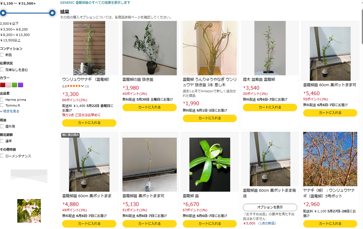 連絡■専用■出品中の商品と関係ない連絡はこちらへ ここ近年で、ウォークマン最大ヒットの予感「NW-ZX300」をじっくり吟味 その他ノートPC本体