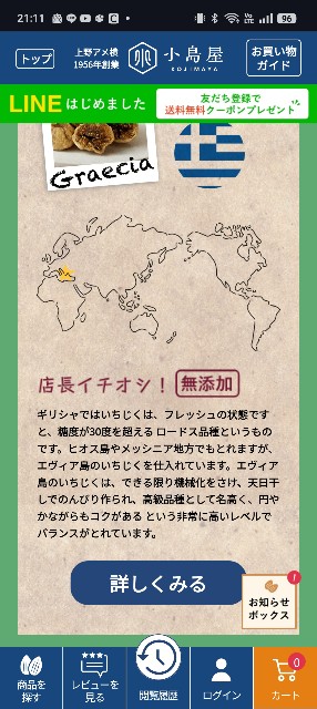 f:id:hak90200:20260628211444j:image