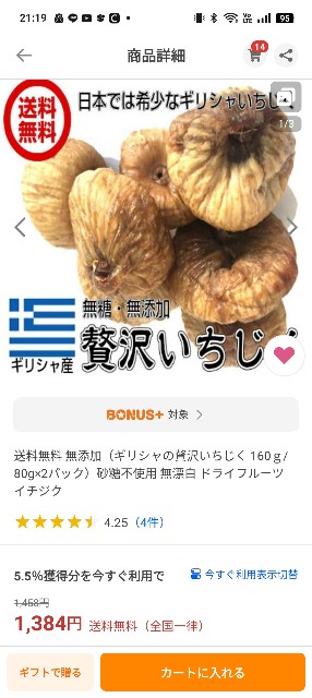 f:id:hak90200:20260628211947j:image