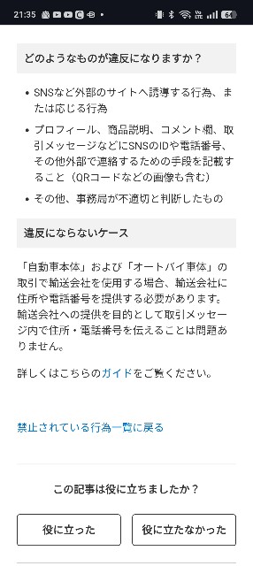 f:id:hak90200:20260702213652j:image
