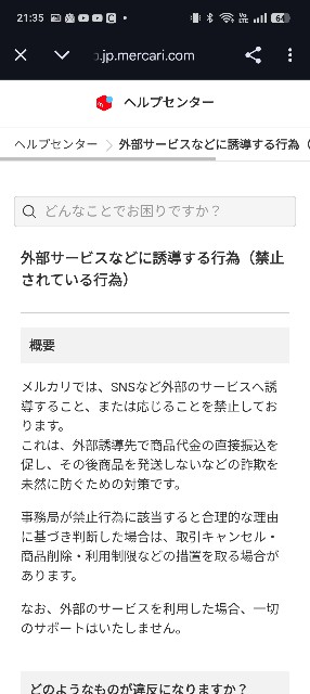 f:id:hak90200:20260702213718j:image