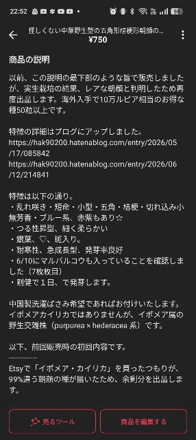 f:id:hak90200:20260702225420j:image