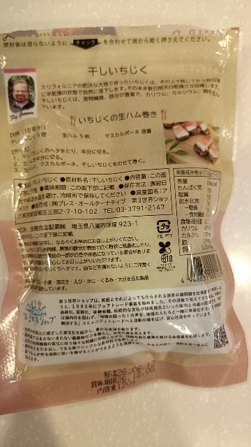 f:id:hak90200:20260704150034j:image