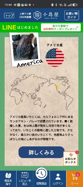 f:id:hak90200:20260704154554j:image
