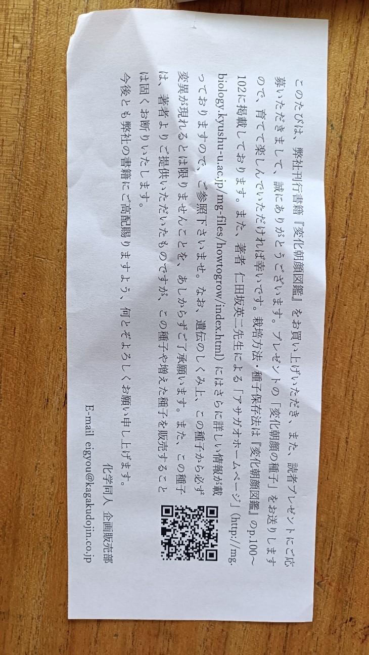 f:id:hak90200:20260726162619j:image
