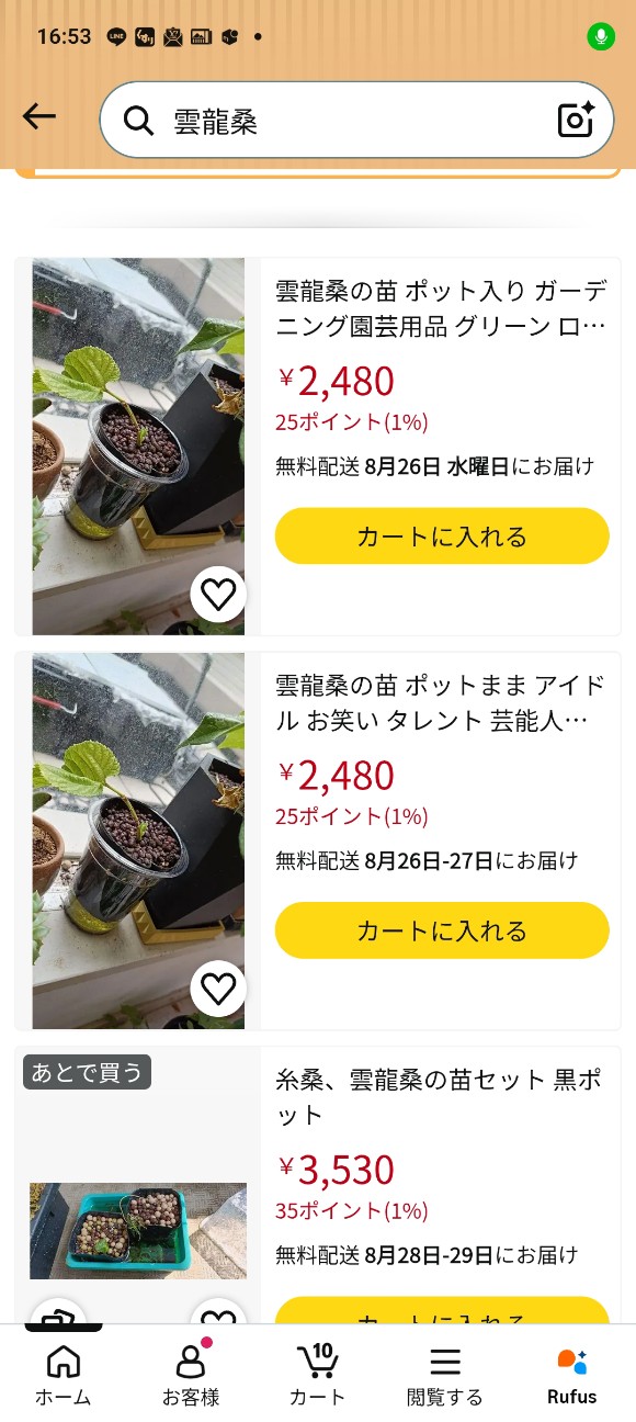 f:id:hak90200:20260814165404j:image
