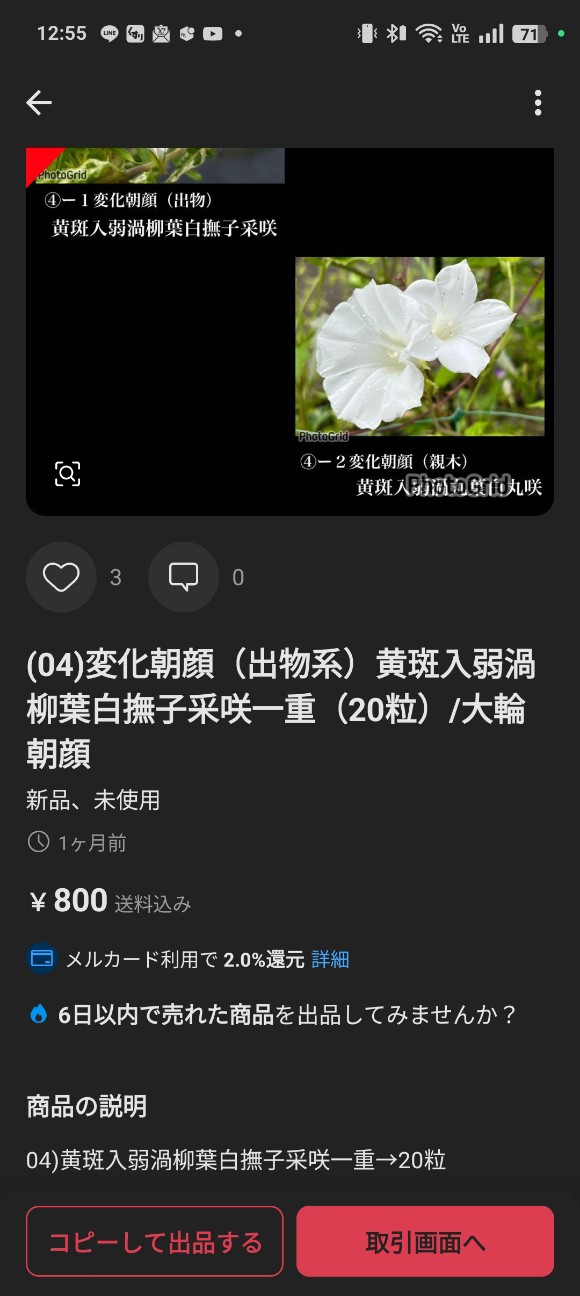 f:id:hak90200:20260829125725j:image