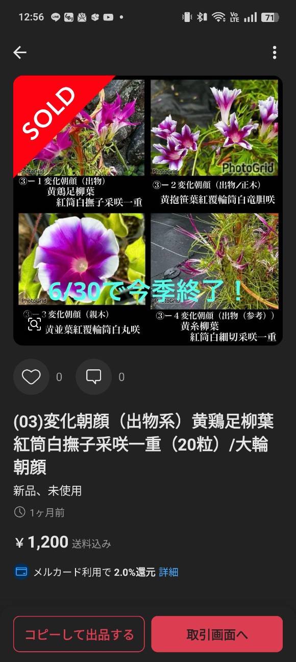 f:id:hak90200:20260829125727j:image