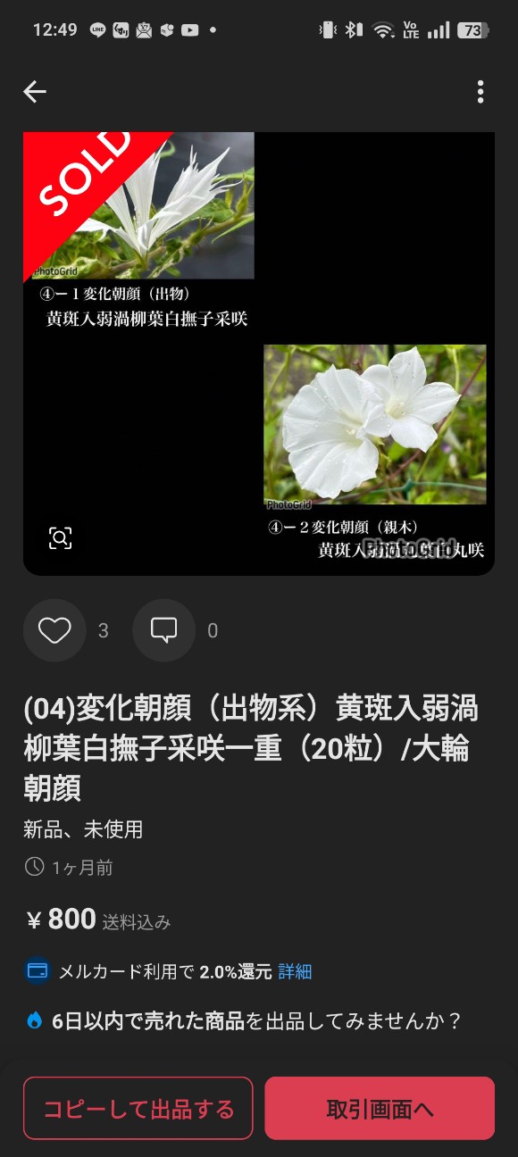 f:id:hak90200:20260922114337j:image