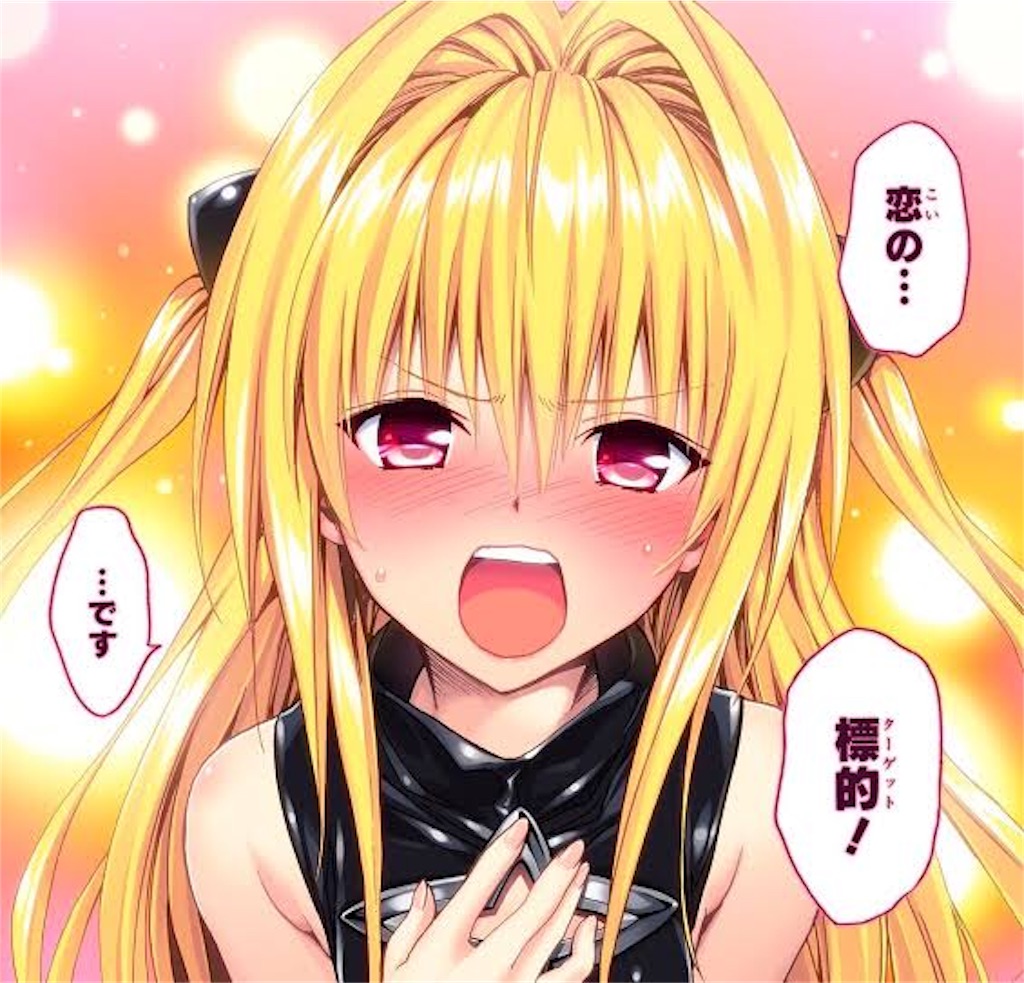 暗い気持ちになるときだって イナリだいありぃ