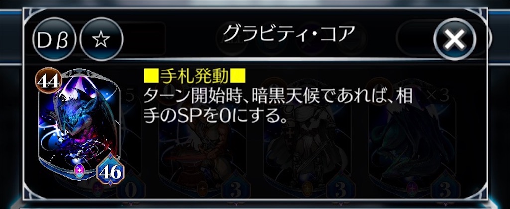 f:id:hakaba_poke:20200605233400j:image f:id:hakaba_poke:20200605233400j:image