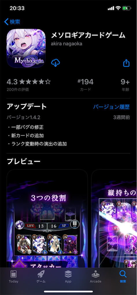 f:id:hakaba_poke:20200618203806p:plain f:id:hakaba_poke:20200618203806p:plain