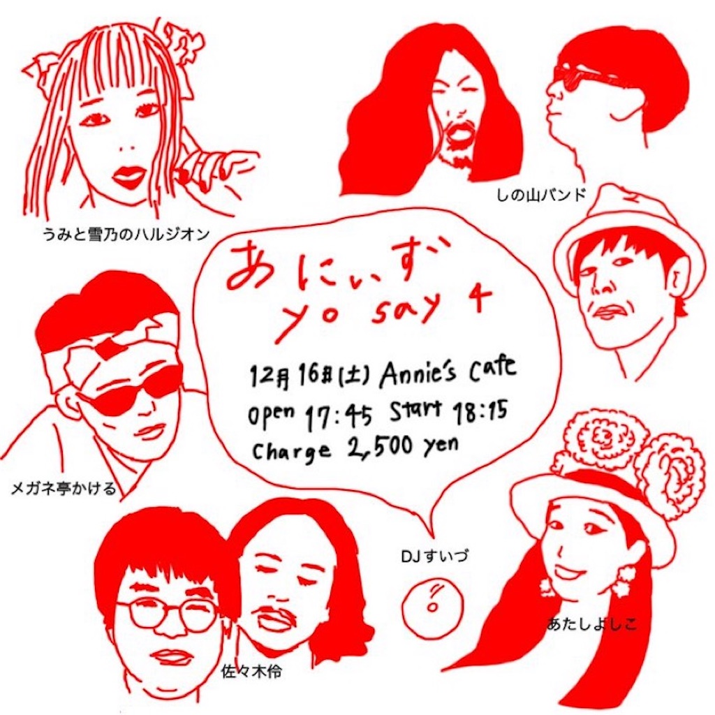 f:id:hakabayumeko:20231005020356j:image