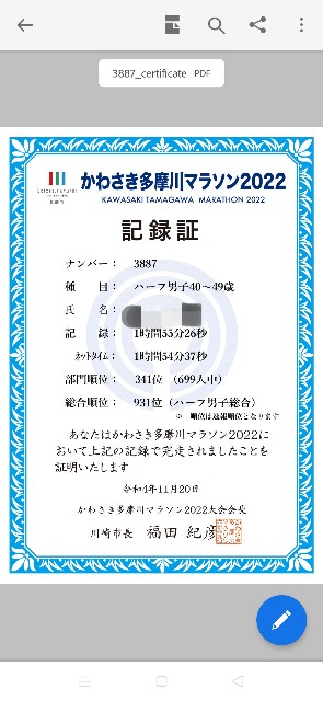 f:id:hakaiou20067:20221126131653j:image