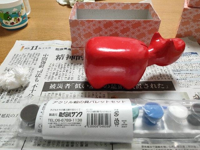 f:id:hakaiou20067:20230219193944j:image
