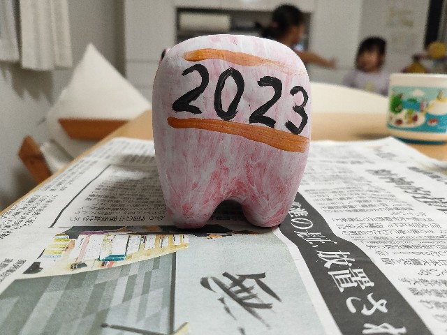 f:id:hakaiou20067:20230219193959j:image