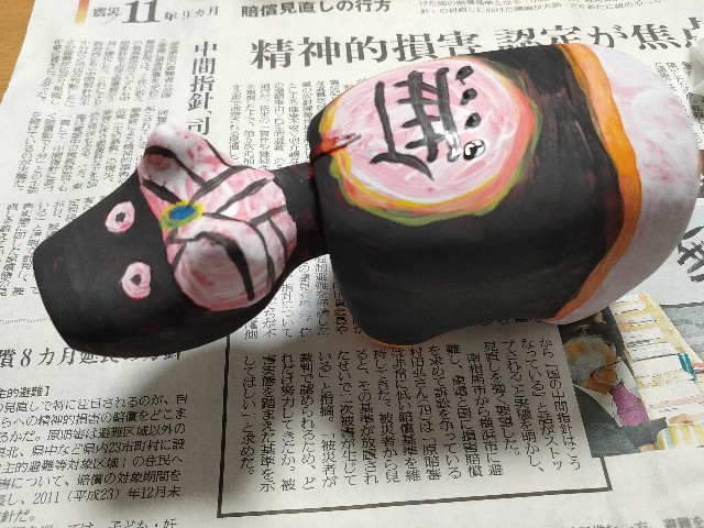 f:id:hakaiou20067:20230219194030j:image