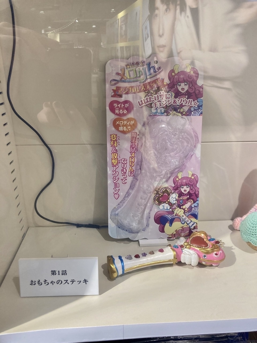 MIU404 ステッキ MIU404 ステッキ とく