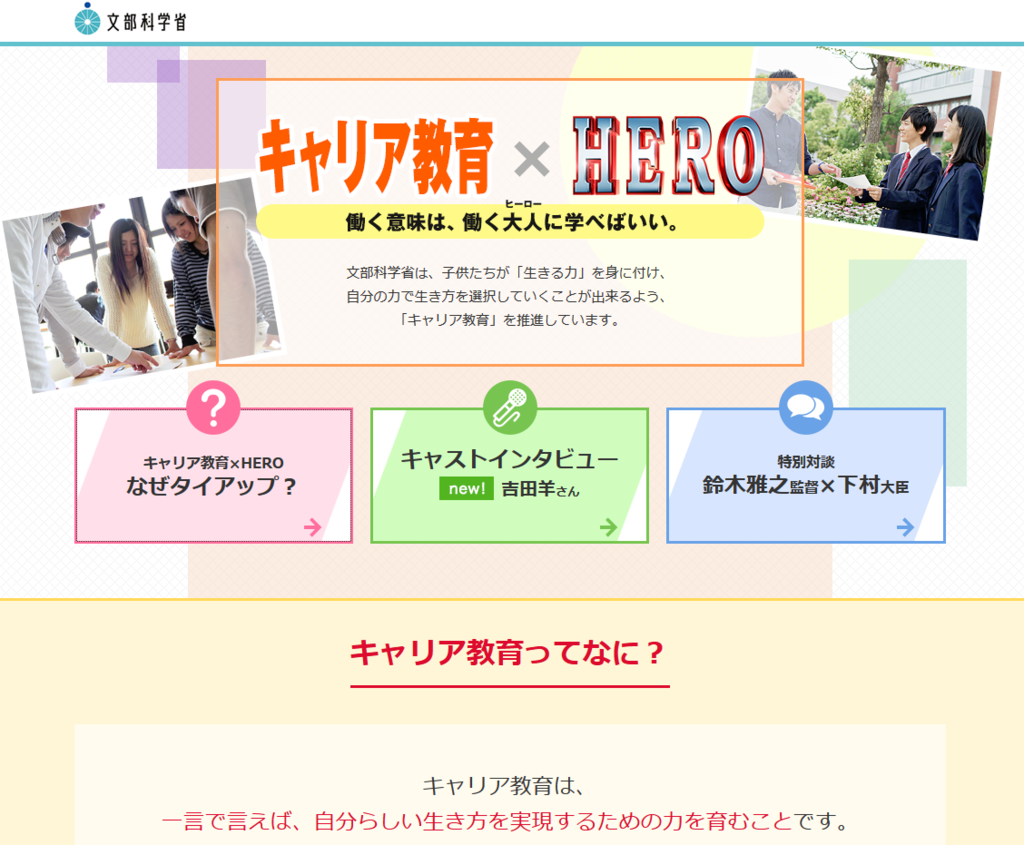 f:id:hakaiya:20160404012640p:plain