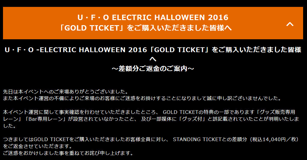 f:id:hakaiya:20161105104551j:plain