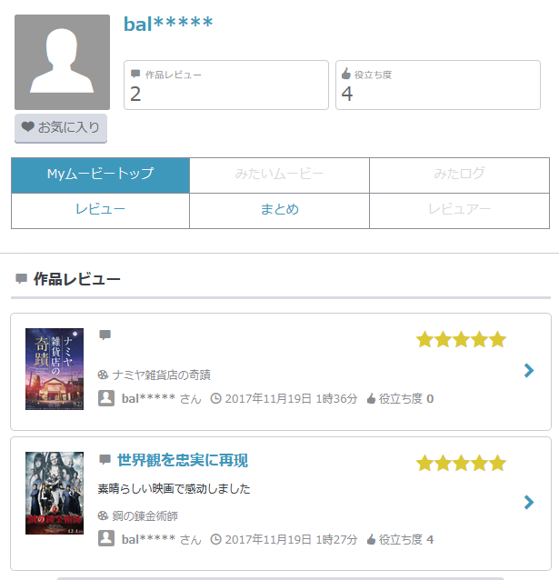 f:id:hakaiya:20191110111931p:plain f:id:hakaiya:20191110111931p:plain