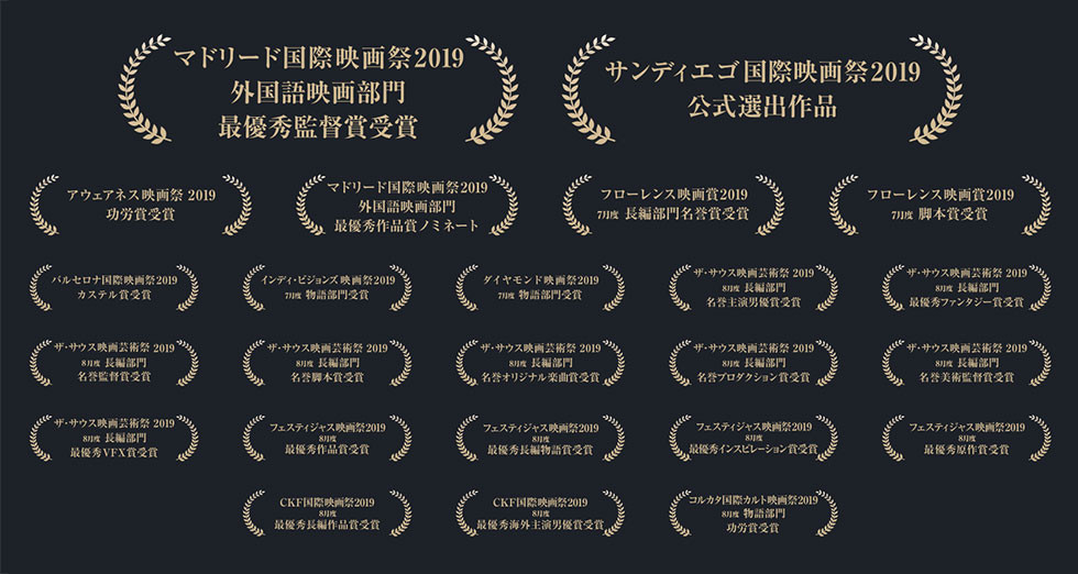 f:id:hakaiya:20191110112220j:plain f:id:hakaiya:20191110112220j:plain