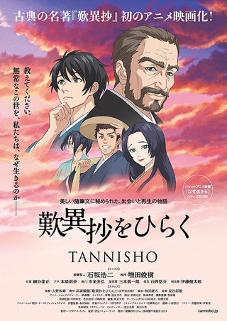 f:id:hakaiya:20200105215031j:plain f:id:hakaiya:20200105215031j:plain