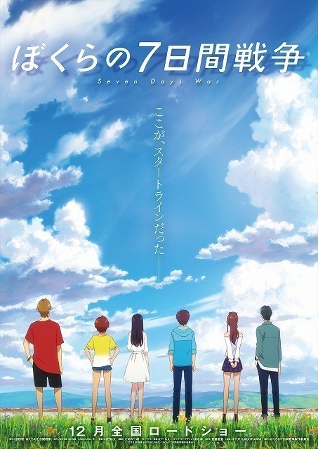 f:id:hakaiya:20200105220327j:plain f:id:hakaiya:20200105220327j:plain