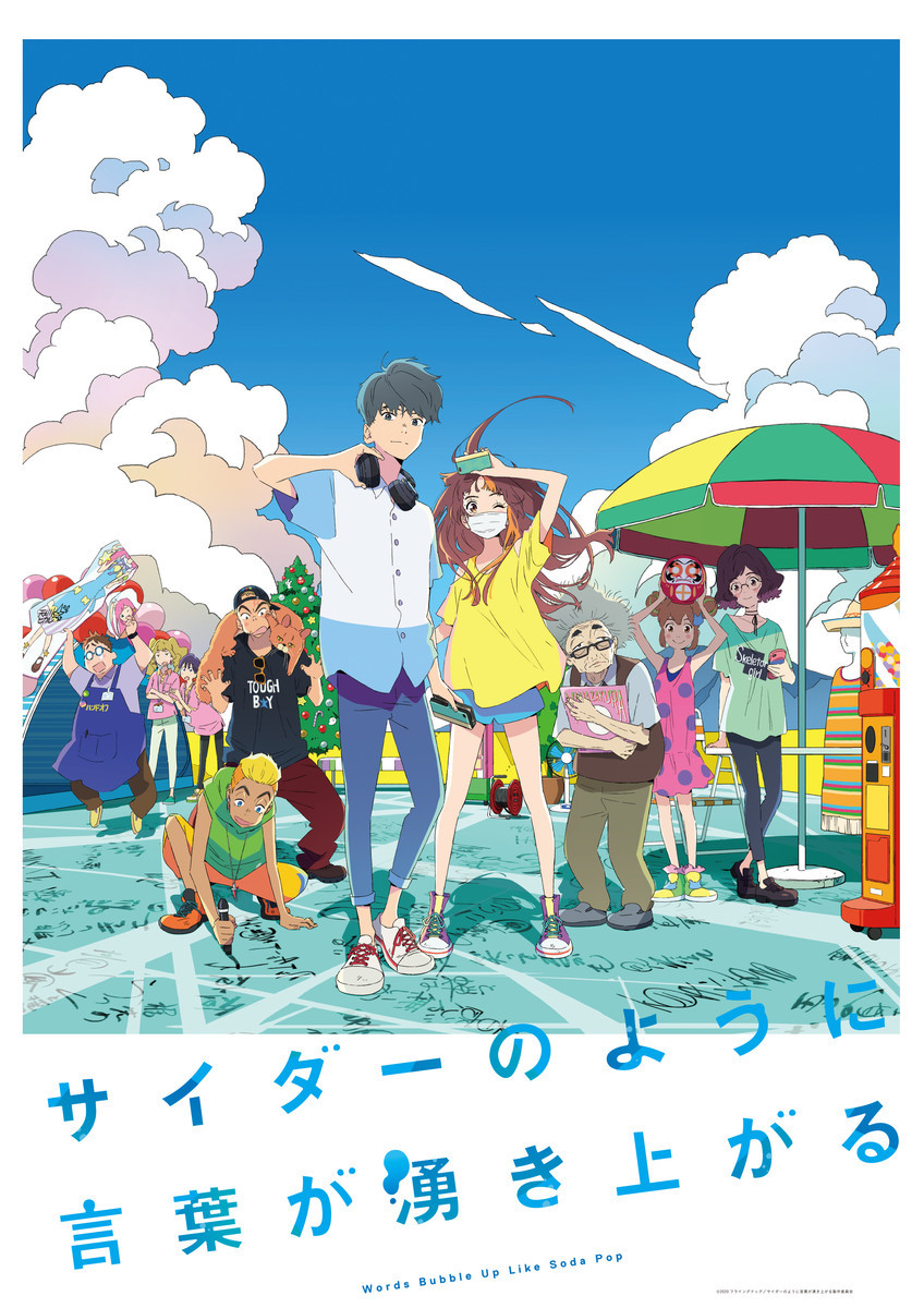 f:id:hakaiya:20200313142941j:plain