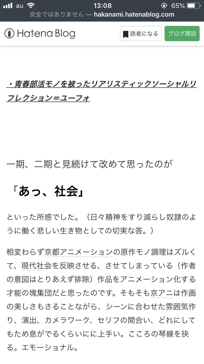 f:id:hakanami:20190421131545p:plain