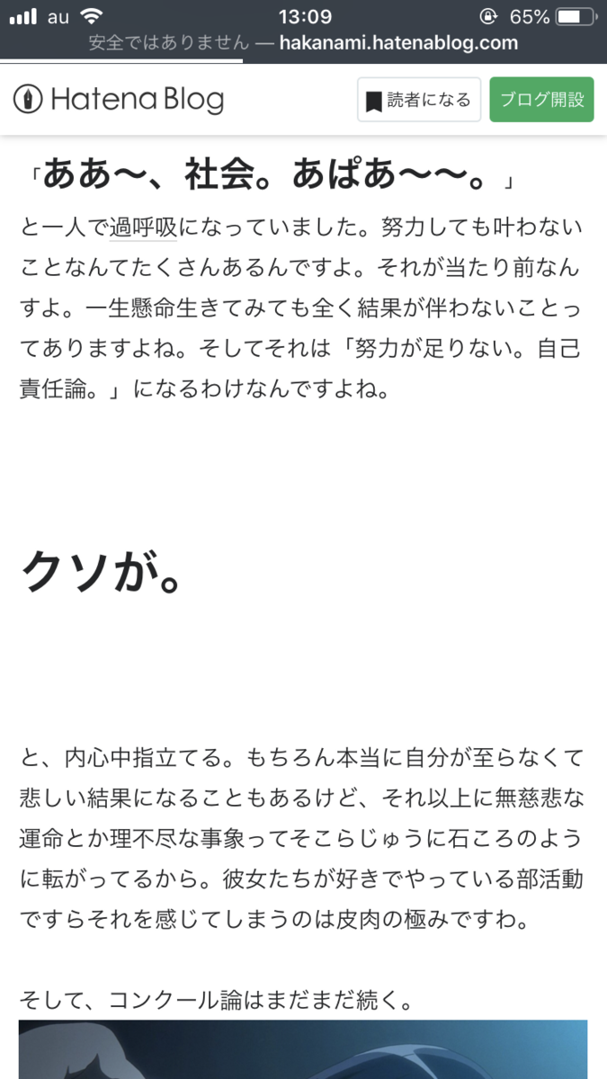 f:id:hakanami:20190421131608p:plain