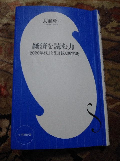 f:id:hakase007:20200826023819j:image