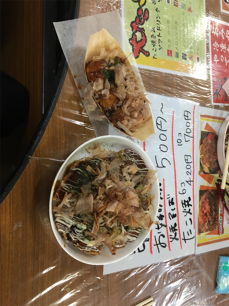 f:id:hakase0274:20190221230231j:image