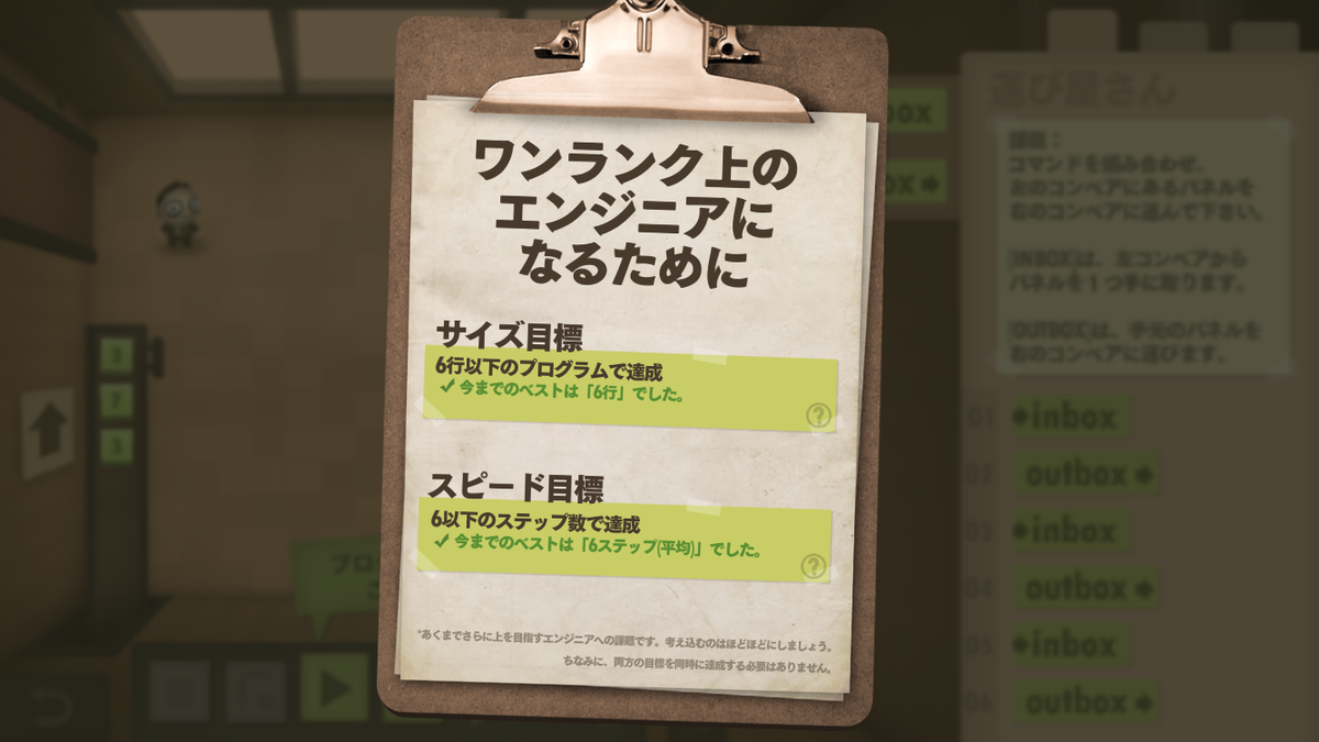 f:id:hakase0274:20190321215802p:plain