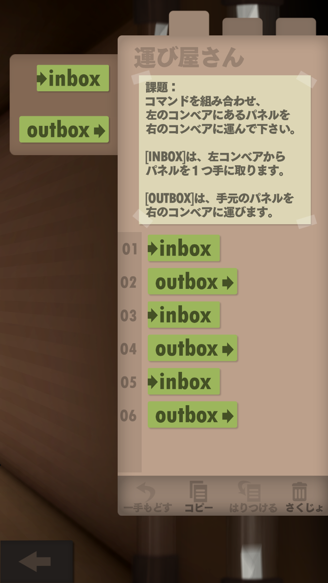 f:id:hakase0274:20190321215842p:plain