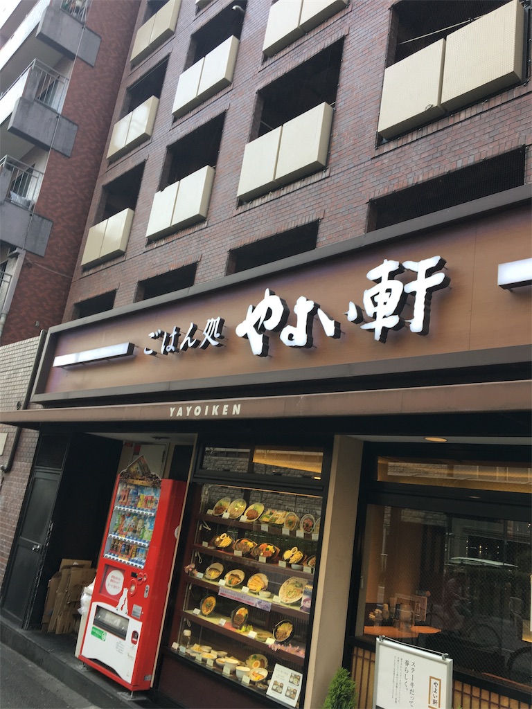 f:id:hakase0274:20190420200640j:image
