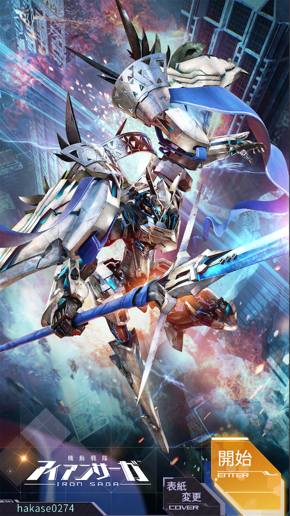 f:id:hakase0274:20190429221304p:image