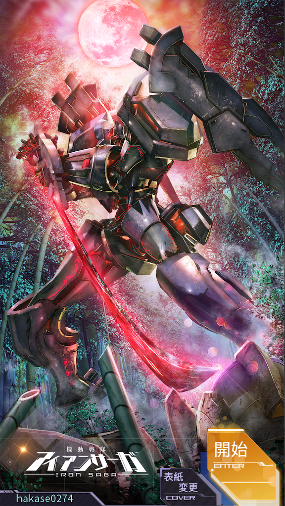 f:id:hakase0274:20190429221331p:image