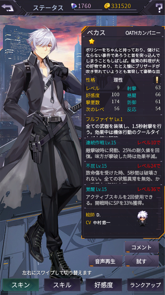 f:id:hakase0274:20190429222325p:image