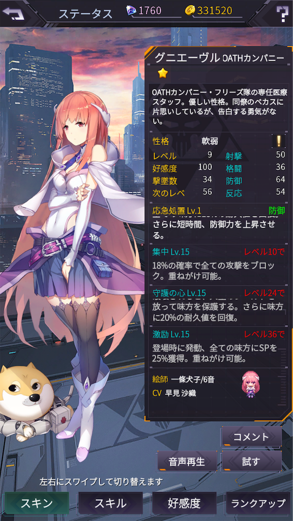 f:id:hakase0274:20190429222336p:image