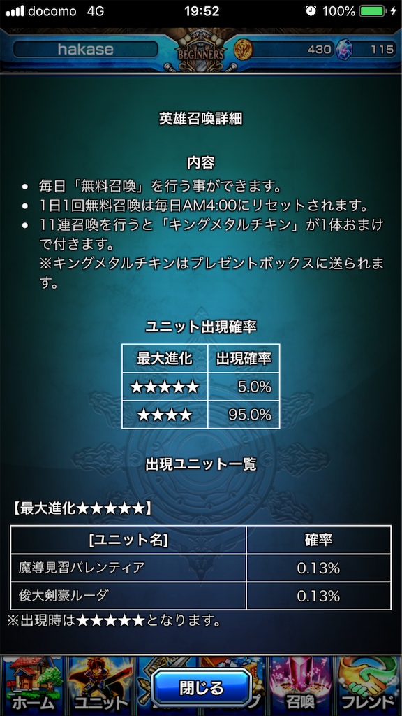 f:id:hakase0274:20190430195239p:image f:id:hakase0274:20190430195239p:image