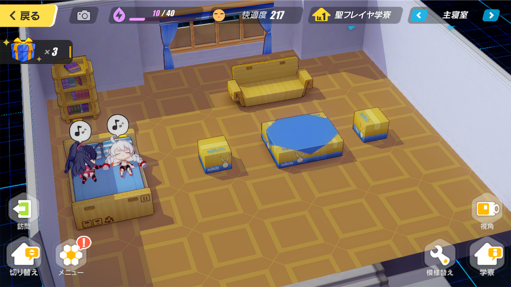 f:id:hakase0274:20190502174503p:image f:id:hakase0274:20190502174503p:image