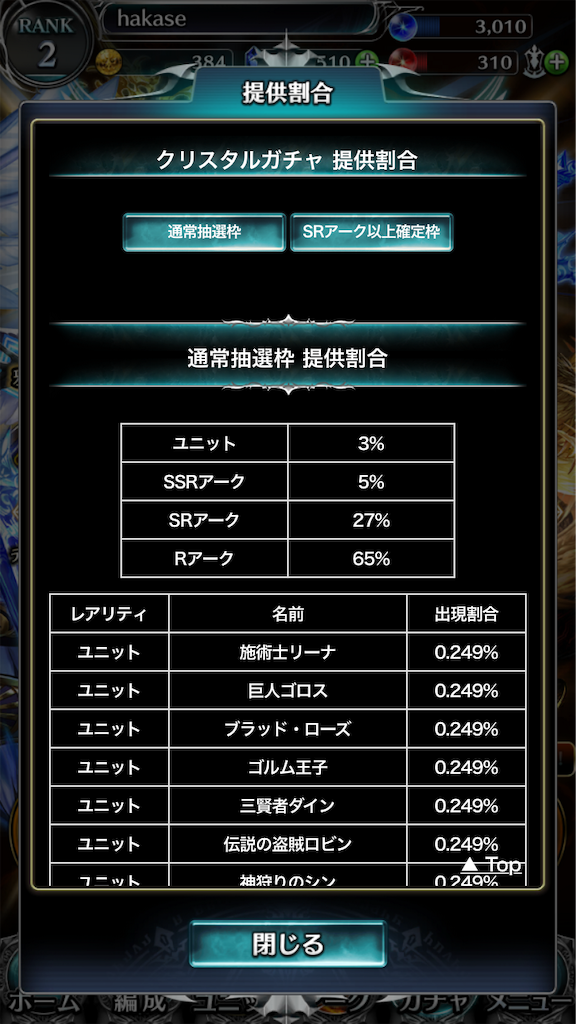 f:id:hakase0274:20190503173845p:image