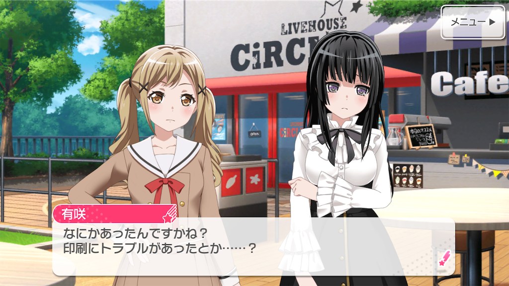 f:id:hakase0274:20190504193705p:image