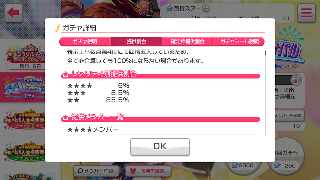 f:id:hakase0274:20190504193719p:image