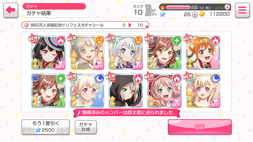 f:id:hakase0274:20190504193725p:image