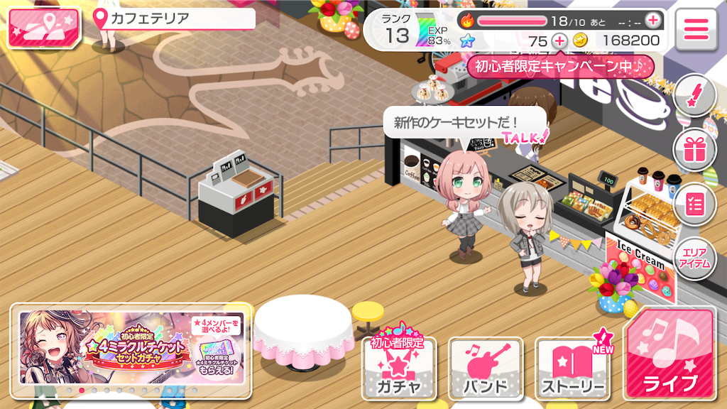 f:id:hakase0274:20190504195531p:image